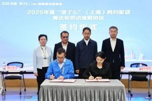饿了么将逐步取消外卖超时扣罚，重塑行业生态与用户体验