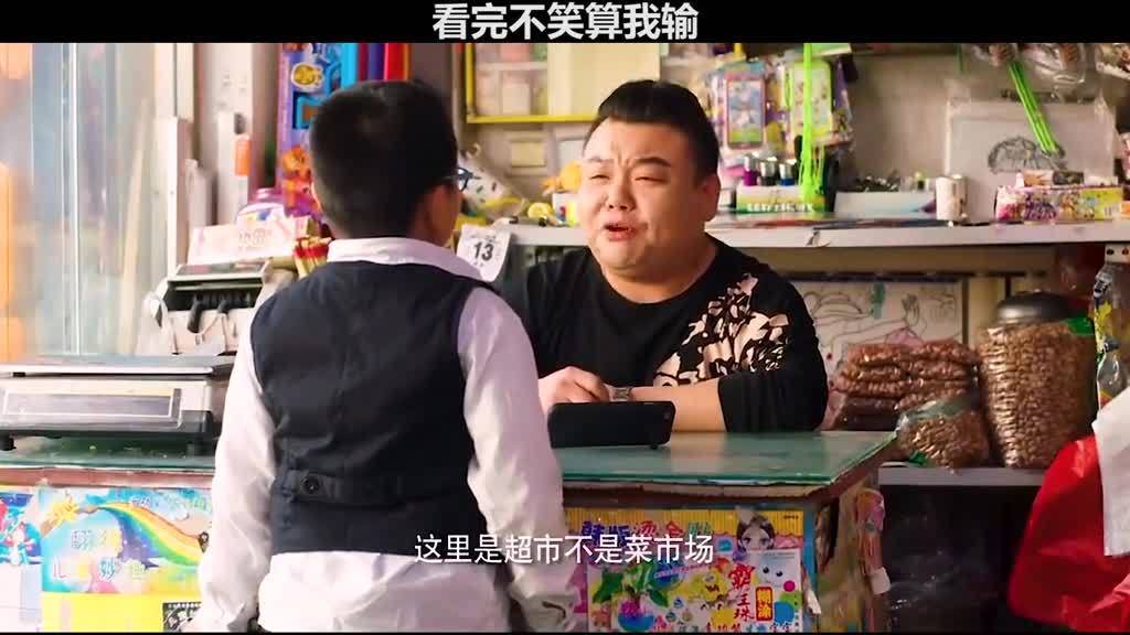 熊孩子点火锅电影，一场别样的娱乐盛宴