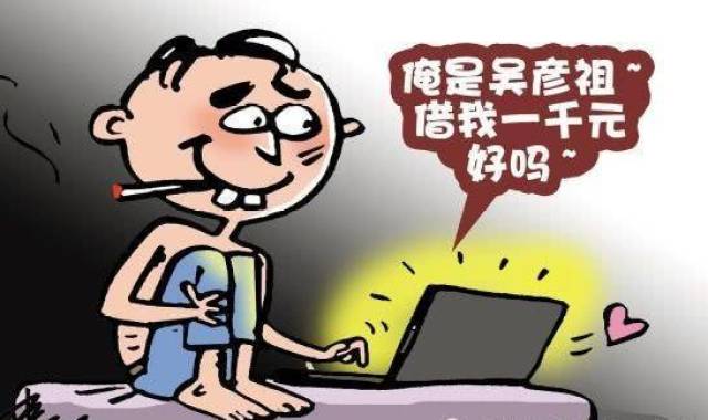 信任背后的阴影，当男友被骗走12万