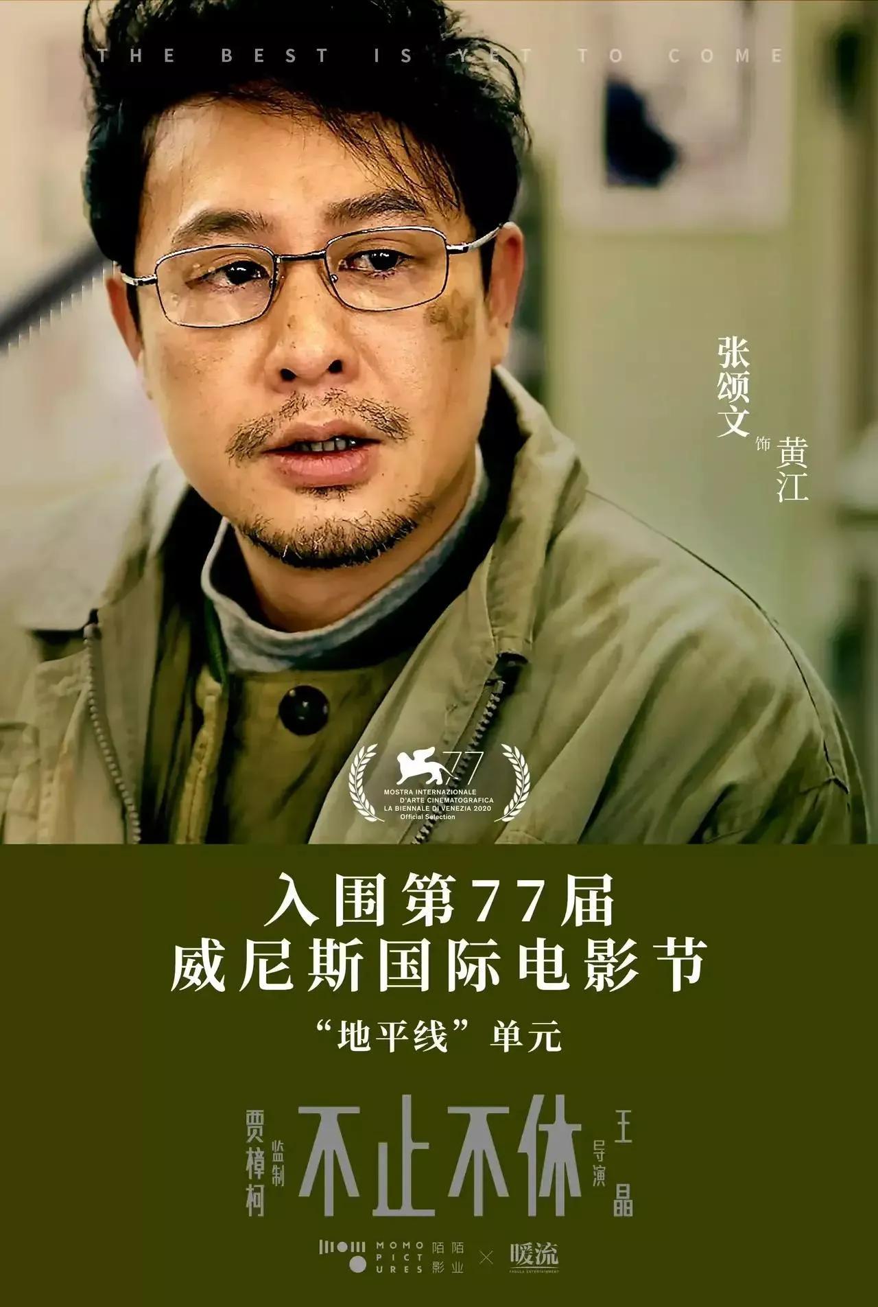 男子炒股十一年赚六千万，故事背后的真相，不建议模仿