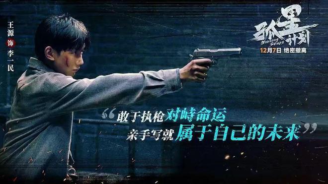 上海电影院票房排名背后的故事