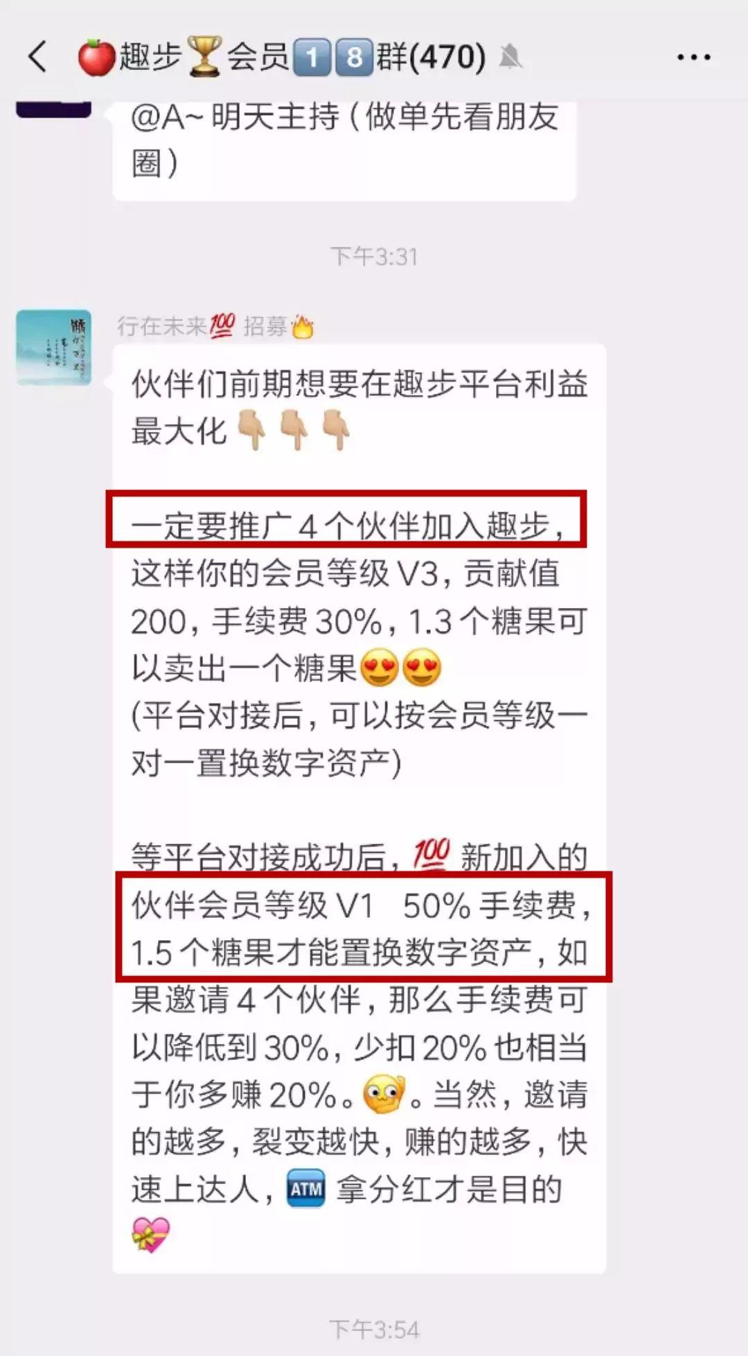 市长信箱已读乱回现象解析