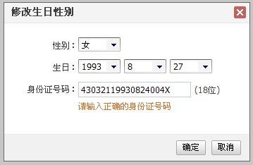 关于改名申请失败能否再次申请的问题解析