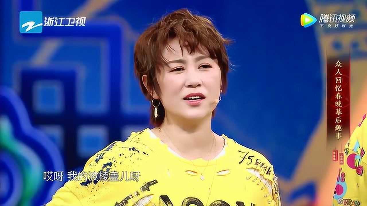 沈腾问马丽衣服不是让晓彤偷走了吗？一场娱乐圈的乌龙事件解读