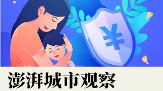 育儿补贴政策，因地制宜，因情施策
