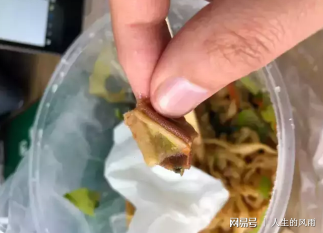 外卖惊魂，吃出带血创可贴的惊遇