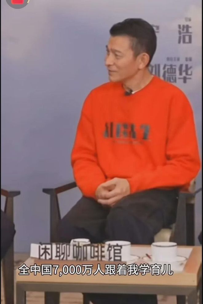 学刘德华说话，语音魅力与表达艺术