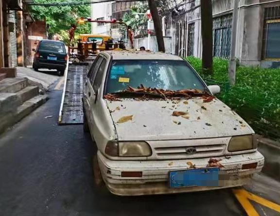 路边僵尸车的合法收走攻略