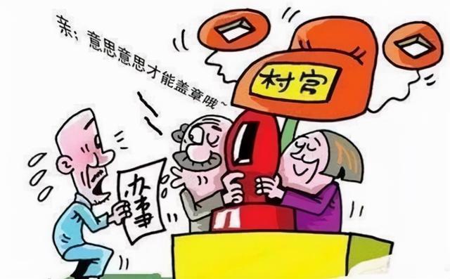 一村干部挪用32位村民养老保险费引发的深思