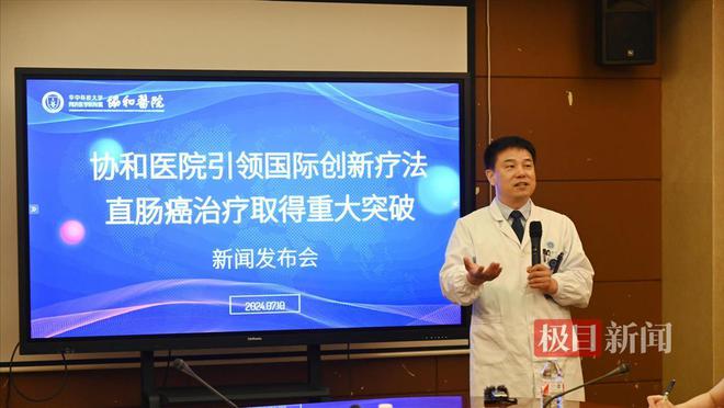 协和医院董正邦，医学领域的璀璨明星