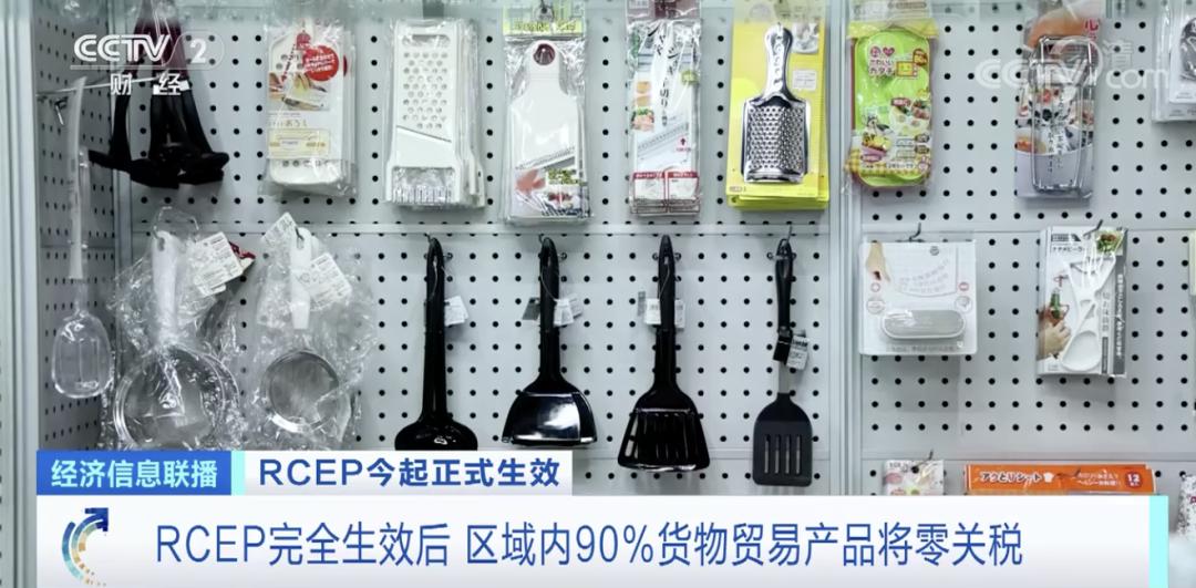 义乌玩具商接出货通知，关税美方承担——中美贸易新动向解析