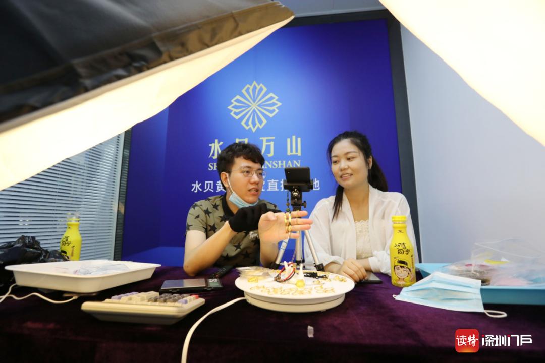 深圳水贝黄金大佬的亏损之路，一个亿的教训