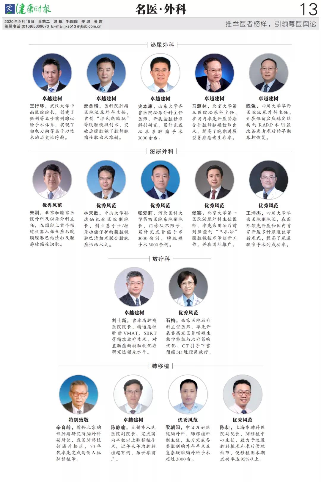 专家揭秘，四年学制的医生，真的大多看不了病吗？