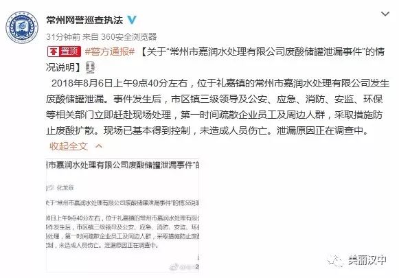 卫健委深入调查肖某董某事件，事件根本性升级的全面解读