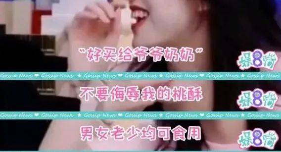 女主播穿高叉裙直播买车，时尚与商业的完美结合