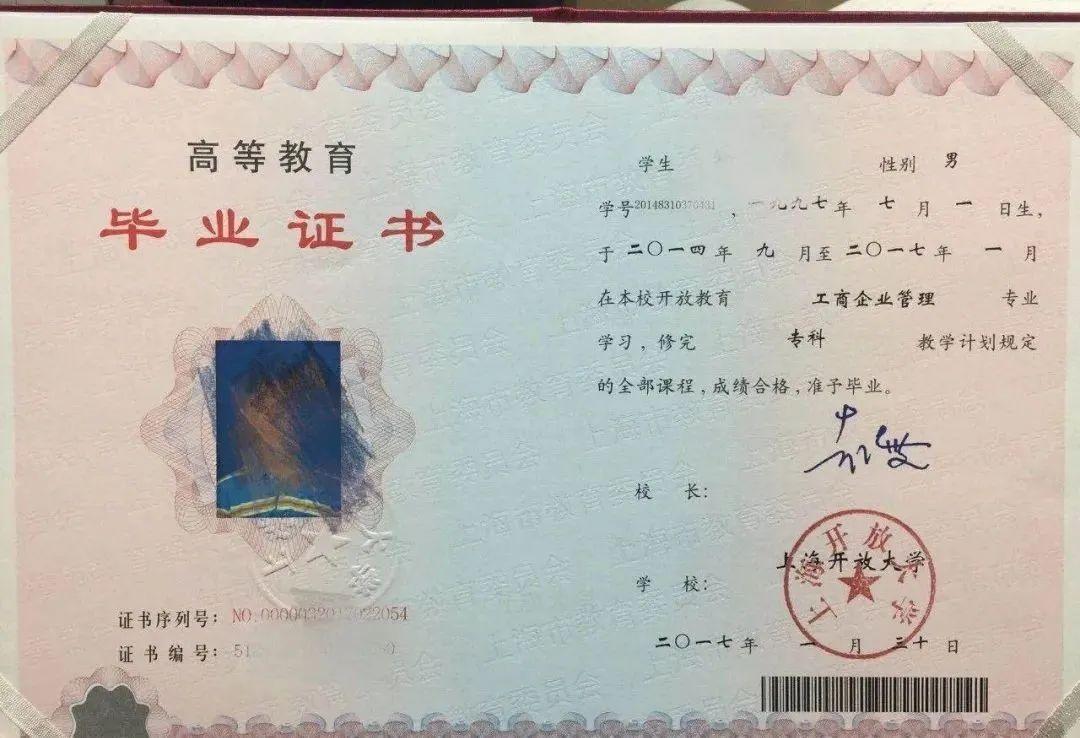 一学院本升专引发热议，校方回应