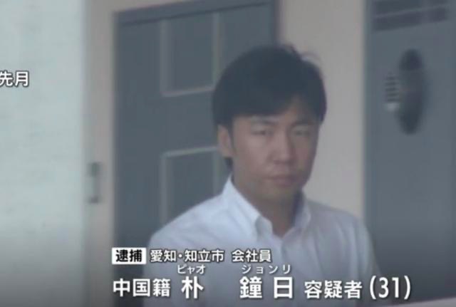 中国女留学生遭男子杀害藏尸事件深度解析