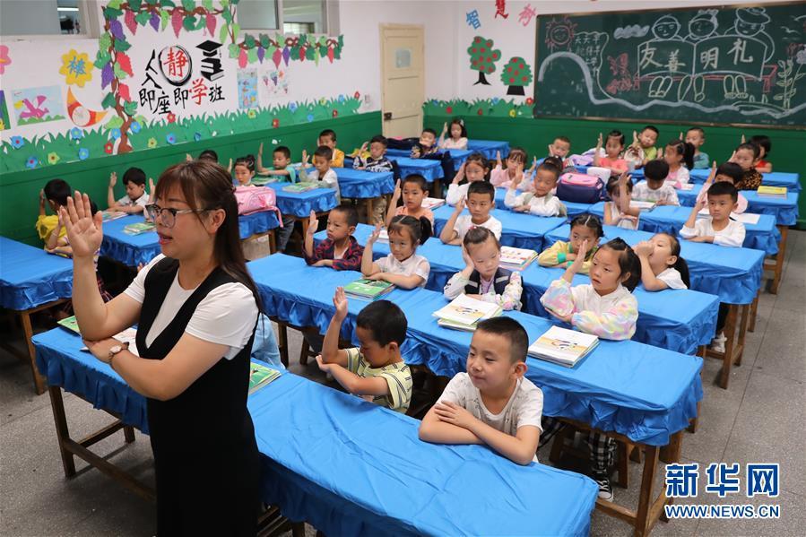武都区开学时间，最新动态与准备事项