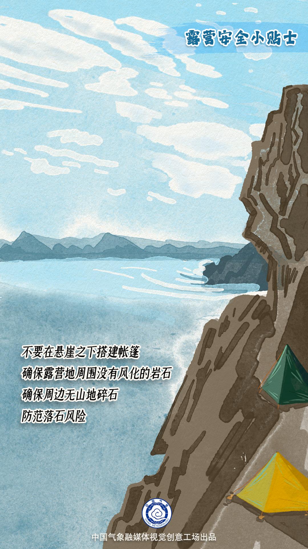 男子爬长城，为自己唱出一片天地