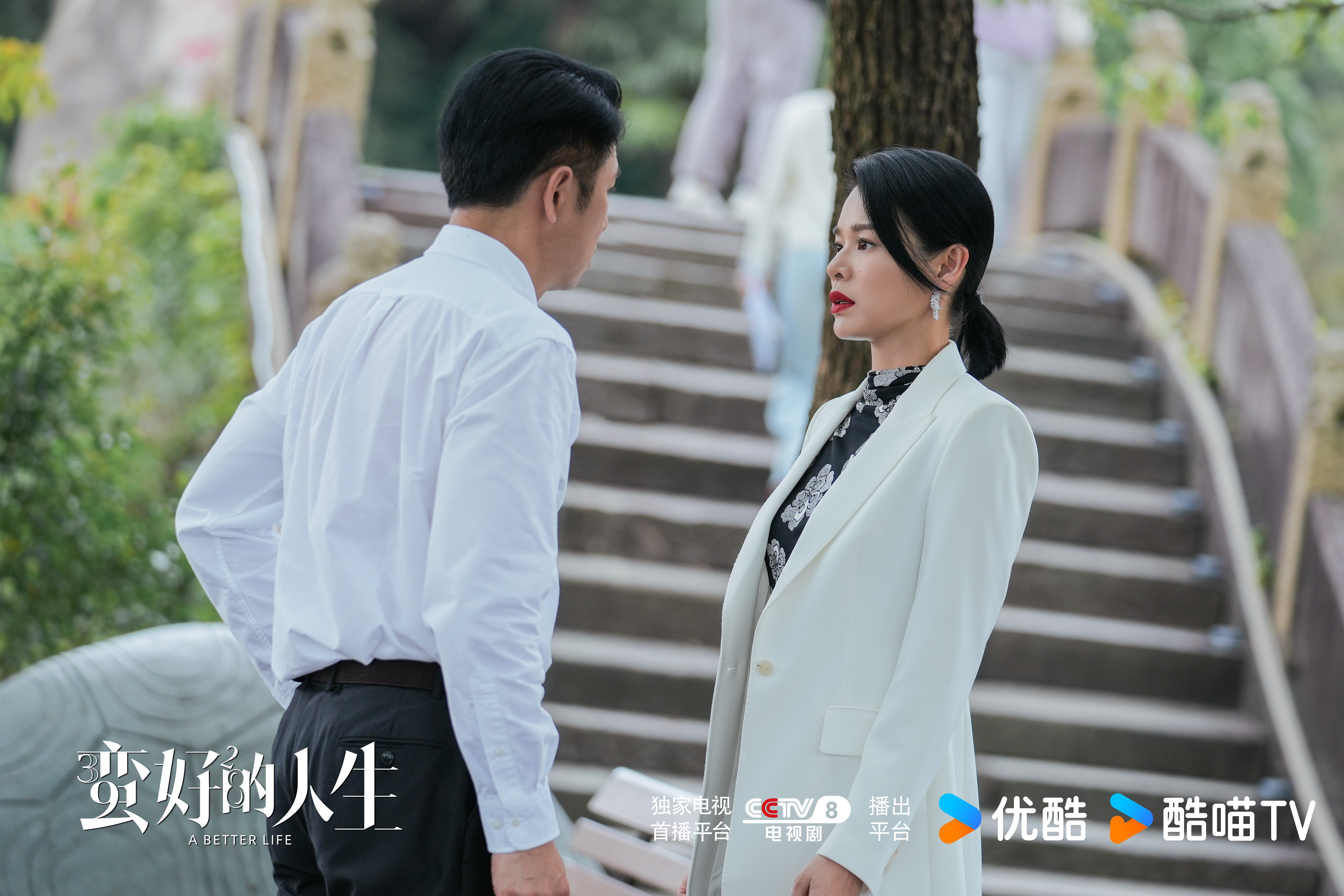 蛮精彩的人生大结局，薛晓舟与谁共度余生？