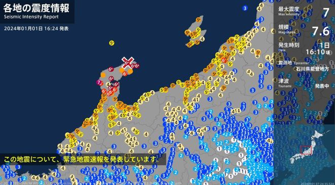 阿根廷近海发生7.4级地震，灾难瞬间与后续关注