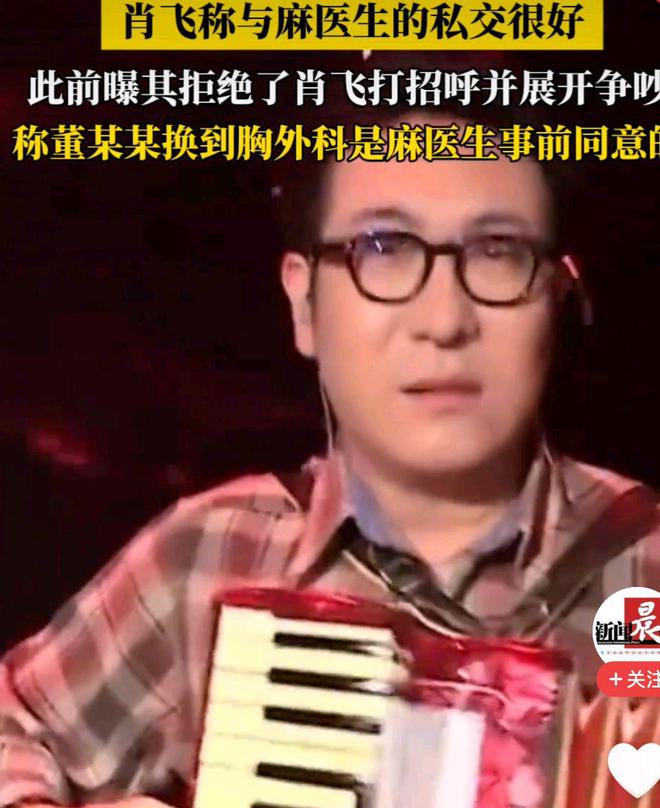 董某事件中最无辜的受害者出现了
