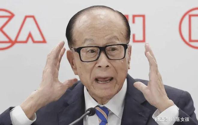 96岁李嘉诚终于现身，商海传奇的继续闪耀