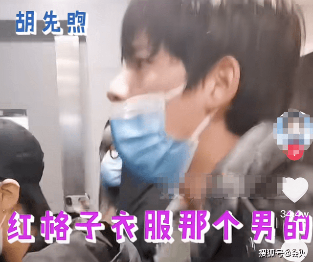 单依纯的墨镜与假睫毛的奇妙交锋