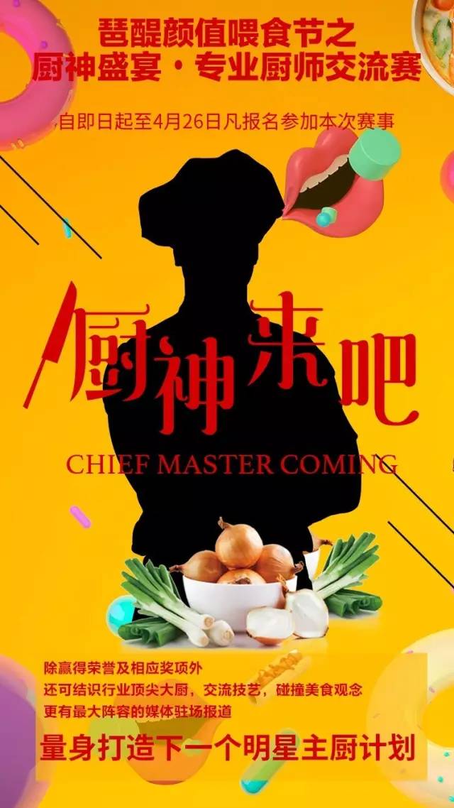 解锁五一假期的N种玩法，畅游无限乐趣时光