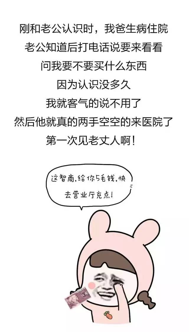 女子哭着报警，不小心把老公忘高速上