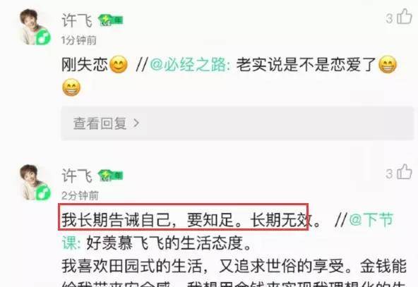 胖东来投诉后续风波，主播柴怼怼遭遇封号事件