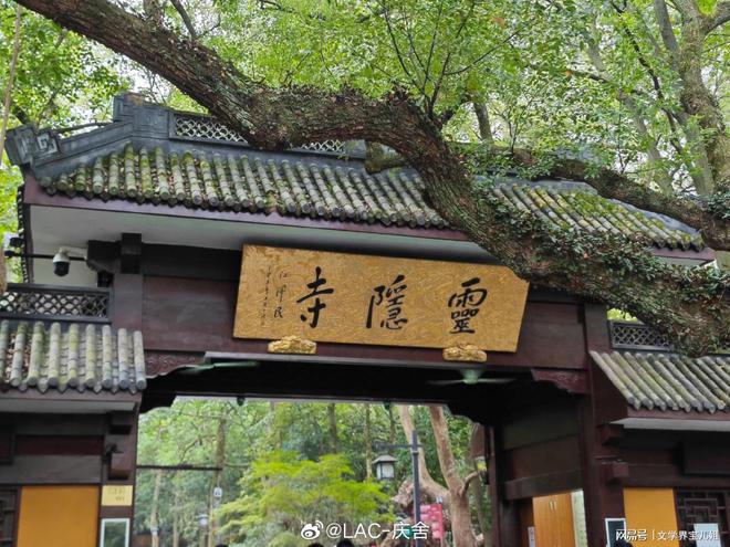 灵隐寺8.5平米小卖部年租金260万，背后的故事与深思