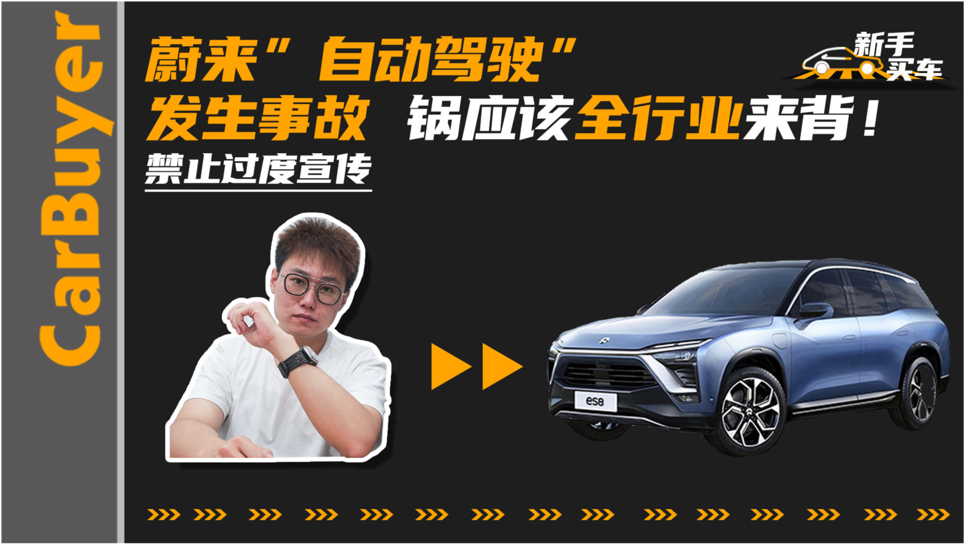 辅助驾驶是什么？一篇文章带你了解未来驾驶新趋势