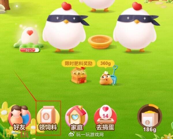 奶茶包装上的蚂蚁庄园，探究绿色包装的数字化创新之路