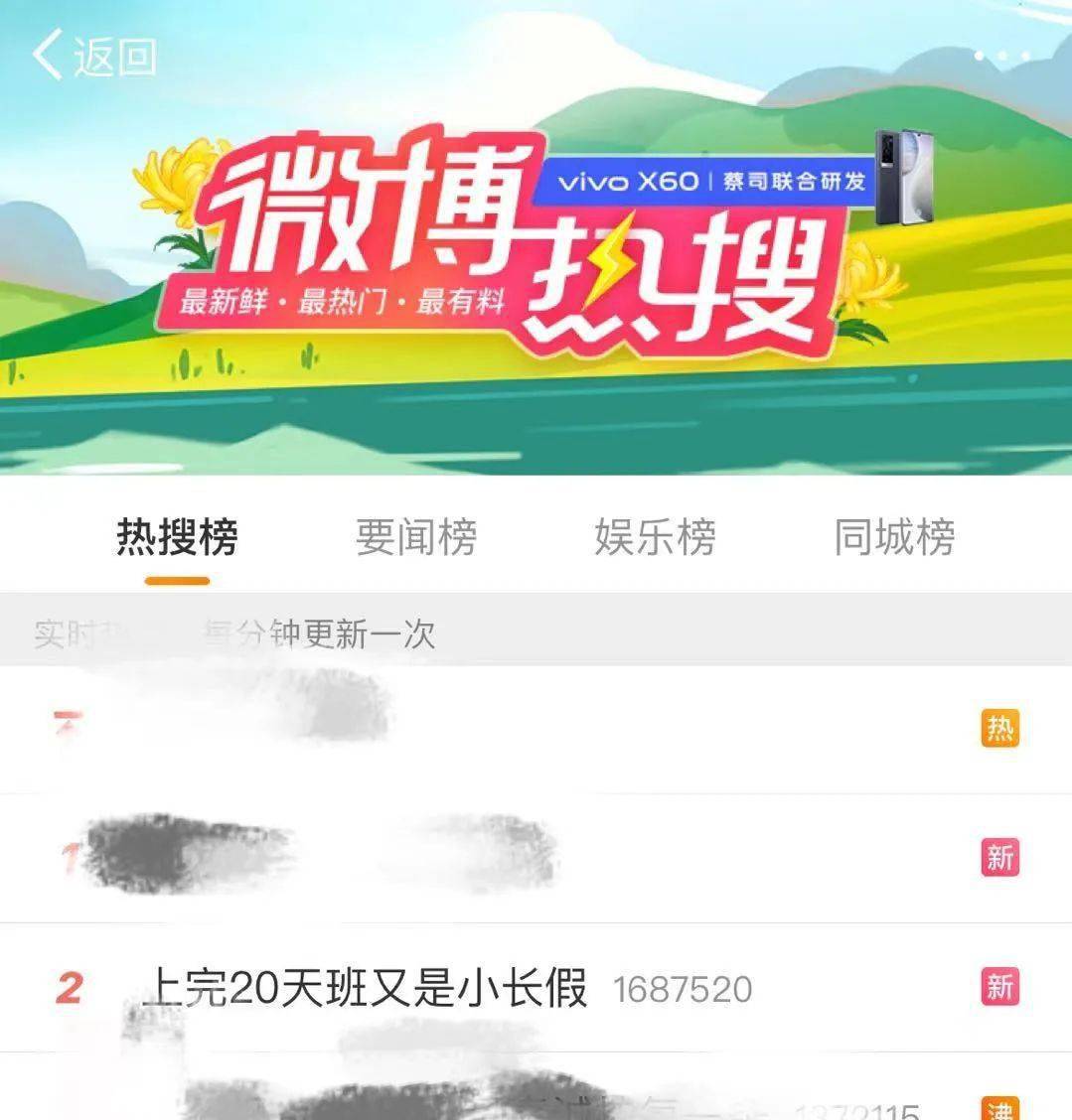 上完20天班又是小长假，轻松享受视频时光
