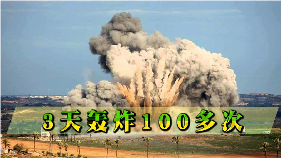 美国突发空袭事件深度解析