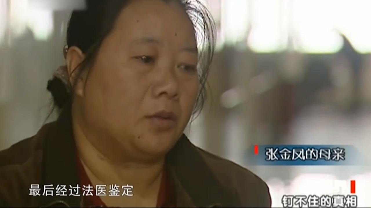 女儿离世后的重逢，妈妈与叔叔的缘分