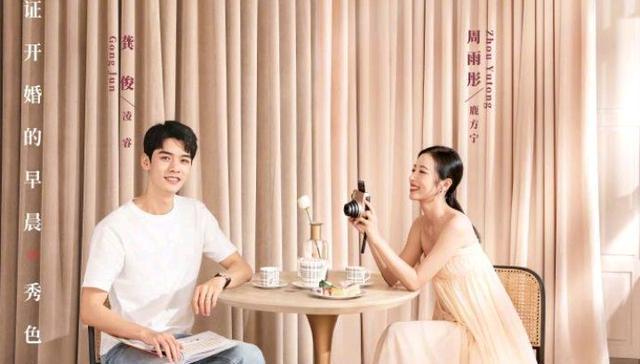 年轻人开始租三金结婚，新潮流下的婚恋观念变迁