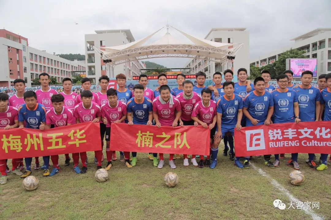 2021年梅州客家足球俱乐部最新消息一览