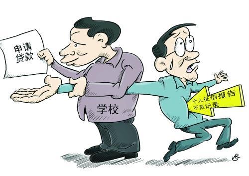 村民被冒名贷款40万，背后的故事与维权之路