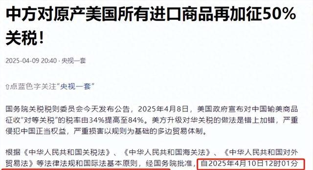 中美取消关税，一场经济变革的启示