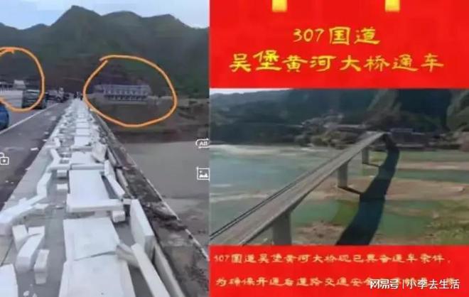 关于大桥护栏被刮倒事件，工程质量还是天气因素？多方解读背后的真相