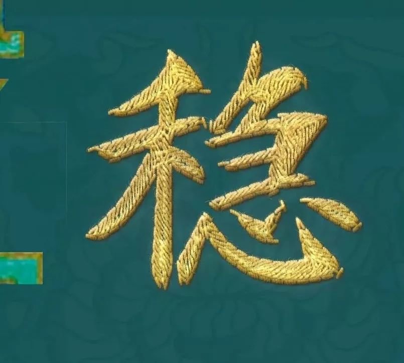 胖都来，如此命名是否触碰法律红线？