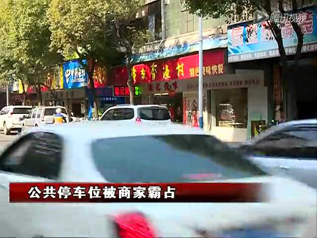 商家用篮筐私占车位，乱象背后的利益与治理之道