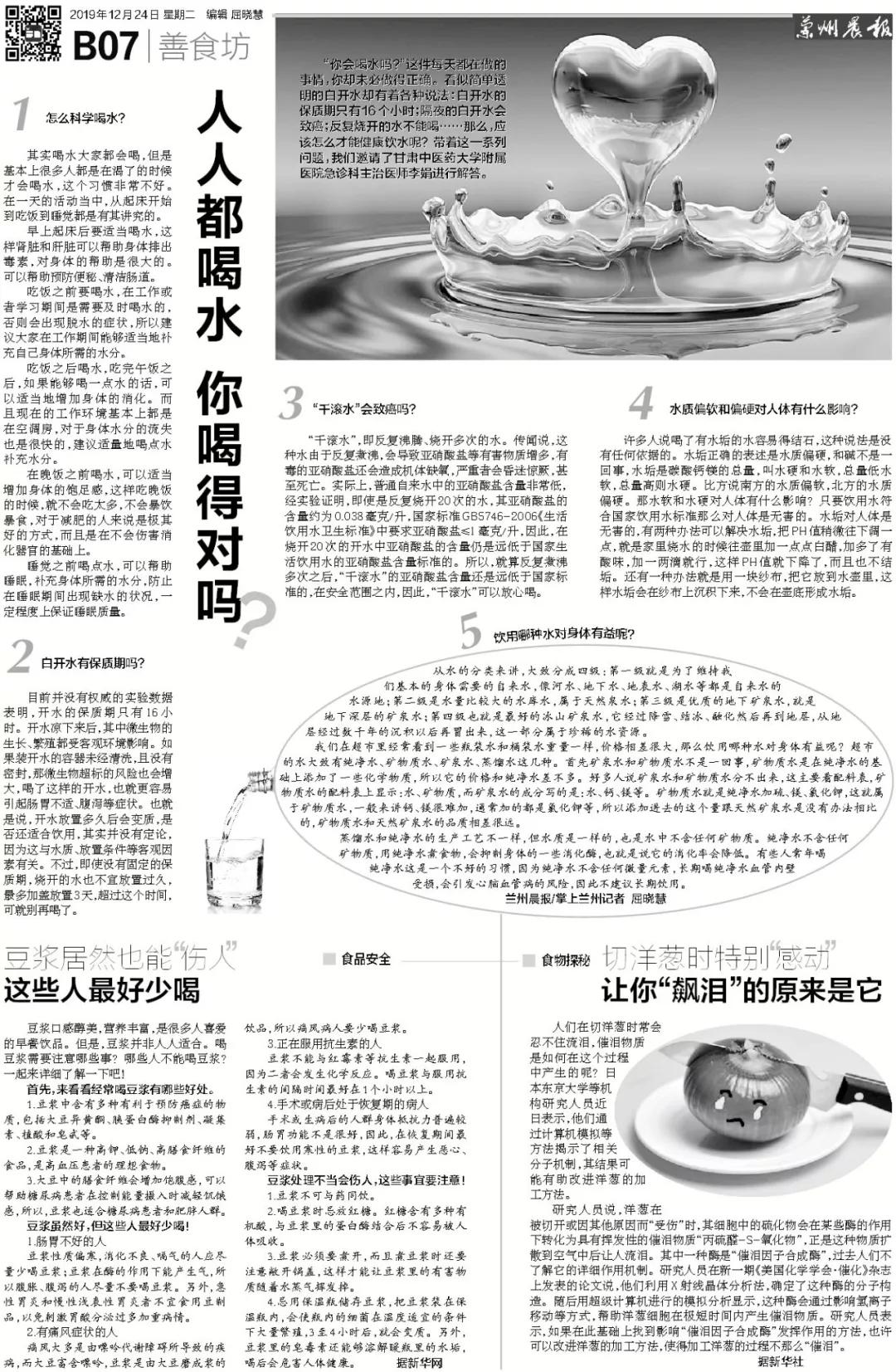 撞树对颈椎病的潜在风险与坏处