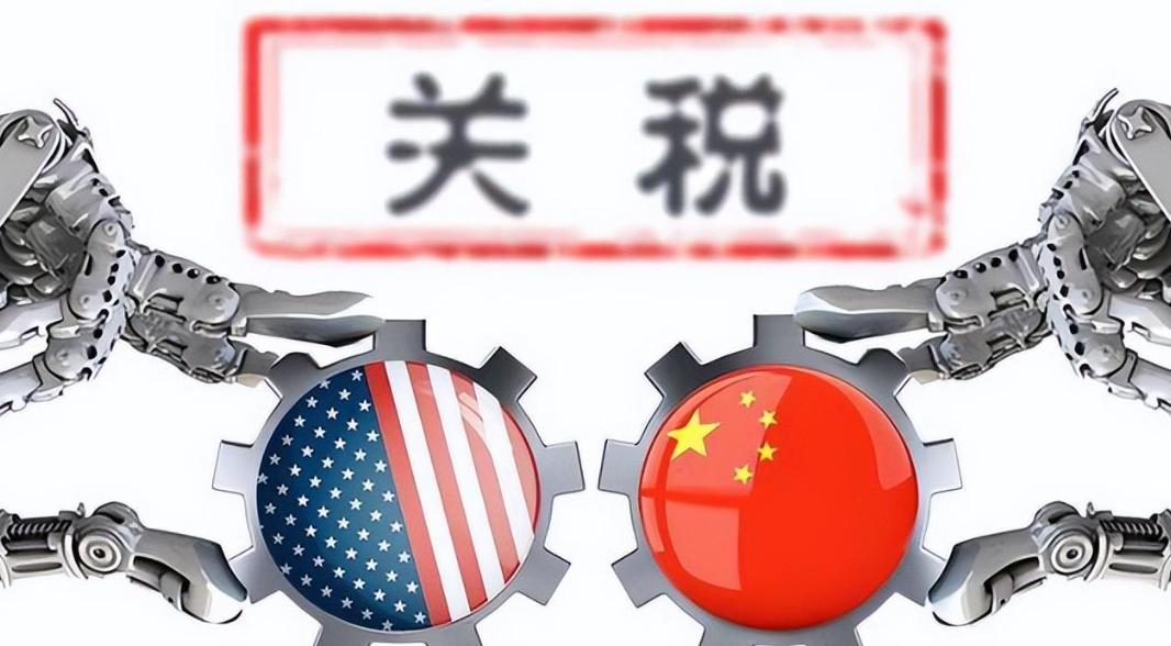 如果美国取消中国关税，中国东西会涨价吗？分析影响与趋势
