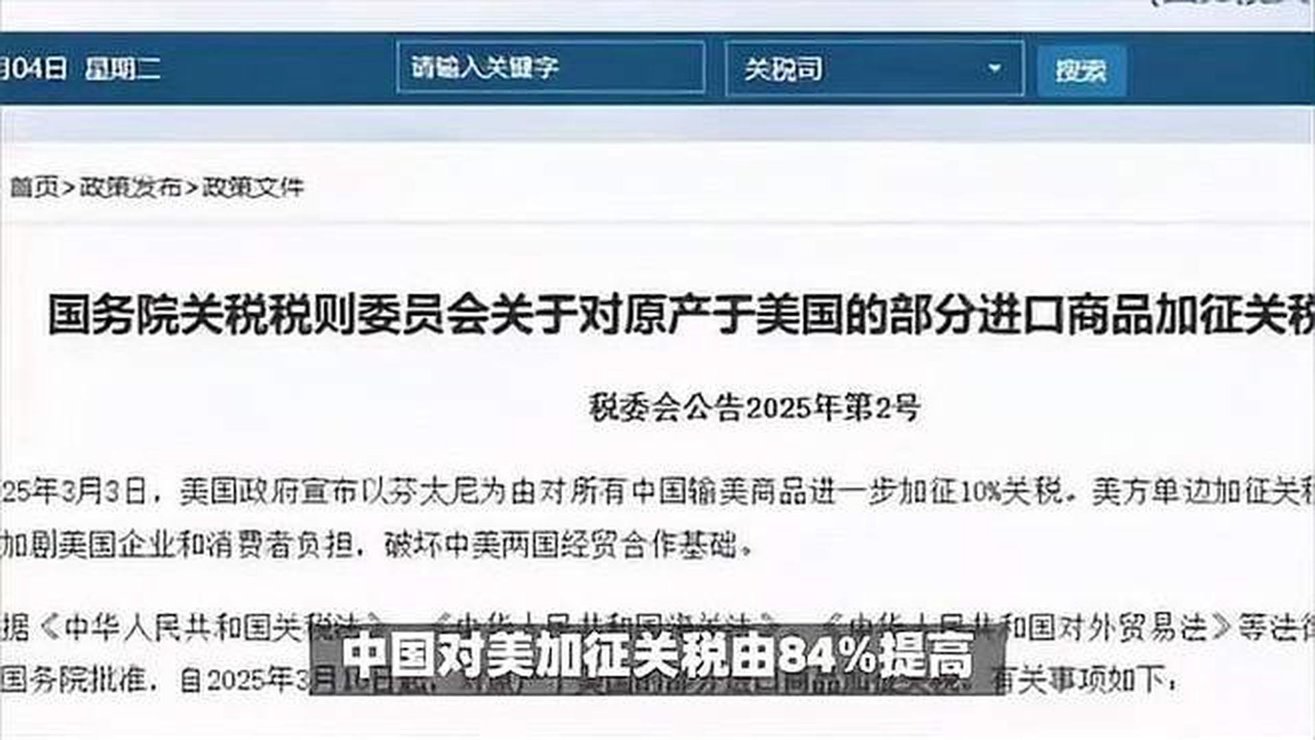 如果美国取消中国关税，中国东西会涨价吗？分析影响与趋势