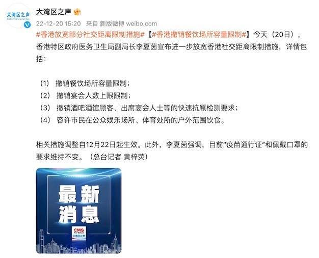 中欧取消交往限制，开启全新的合作与交流篇章