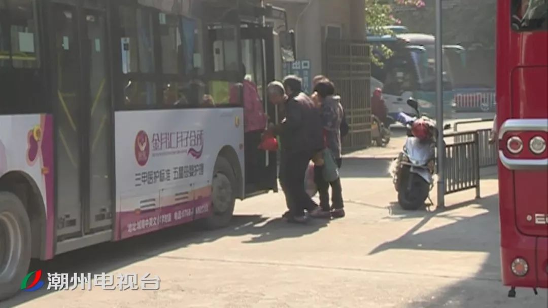 关于老人卡坐车是否需要收费的探讨