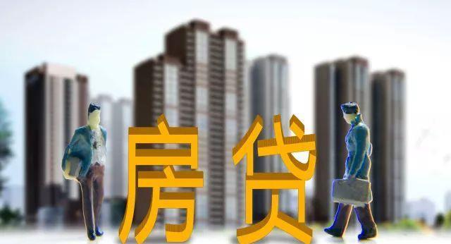 贷款100万，如何稳健地规划三十年还款之路
